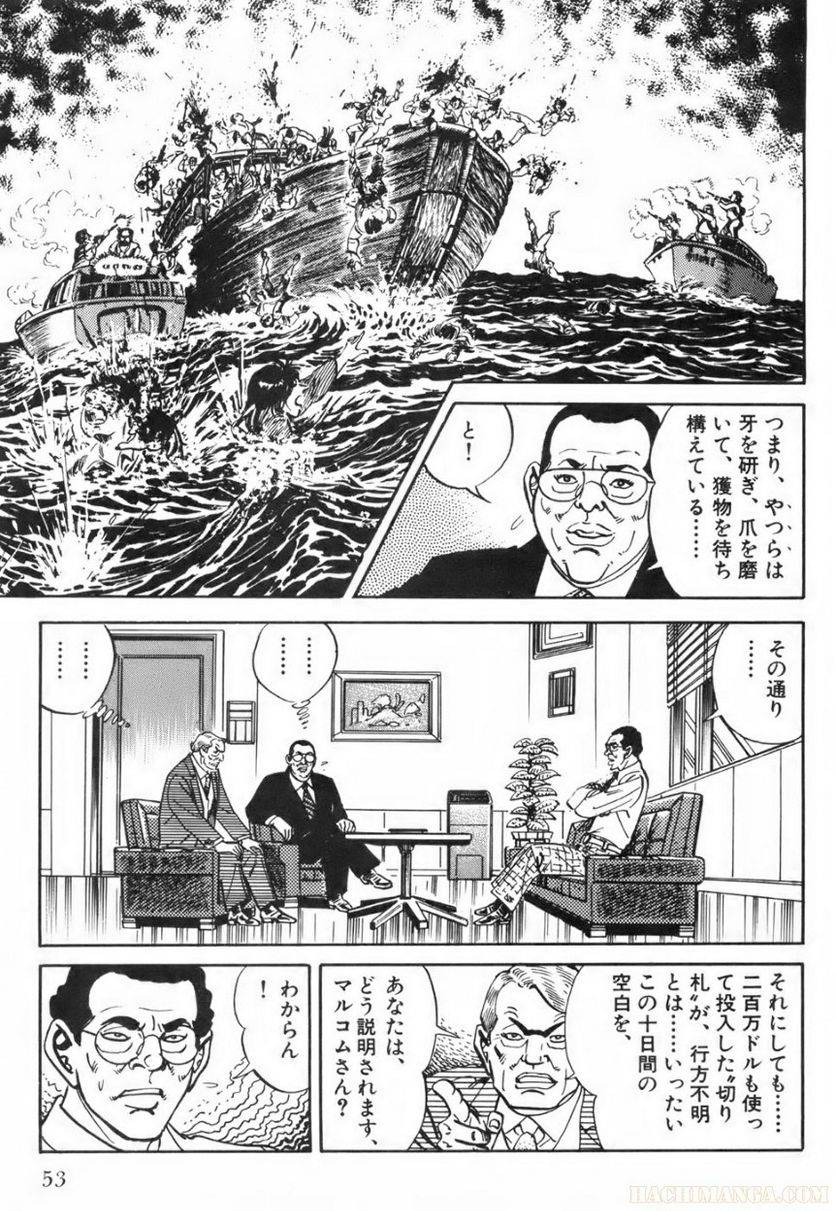 Page 53