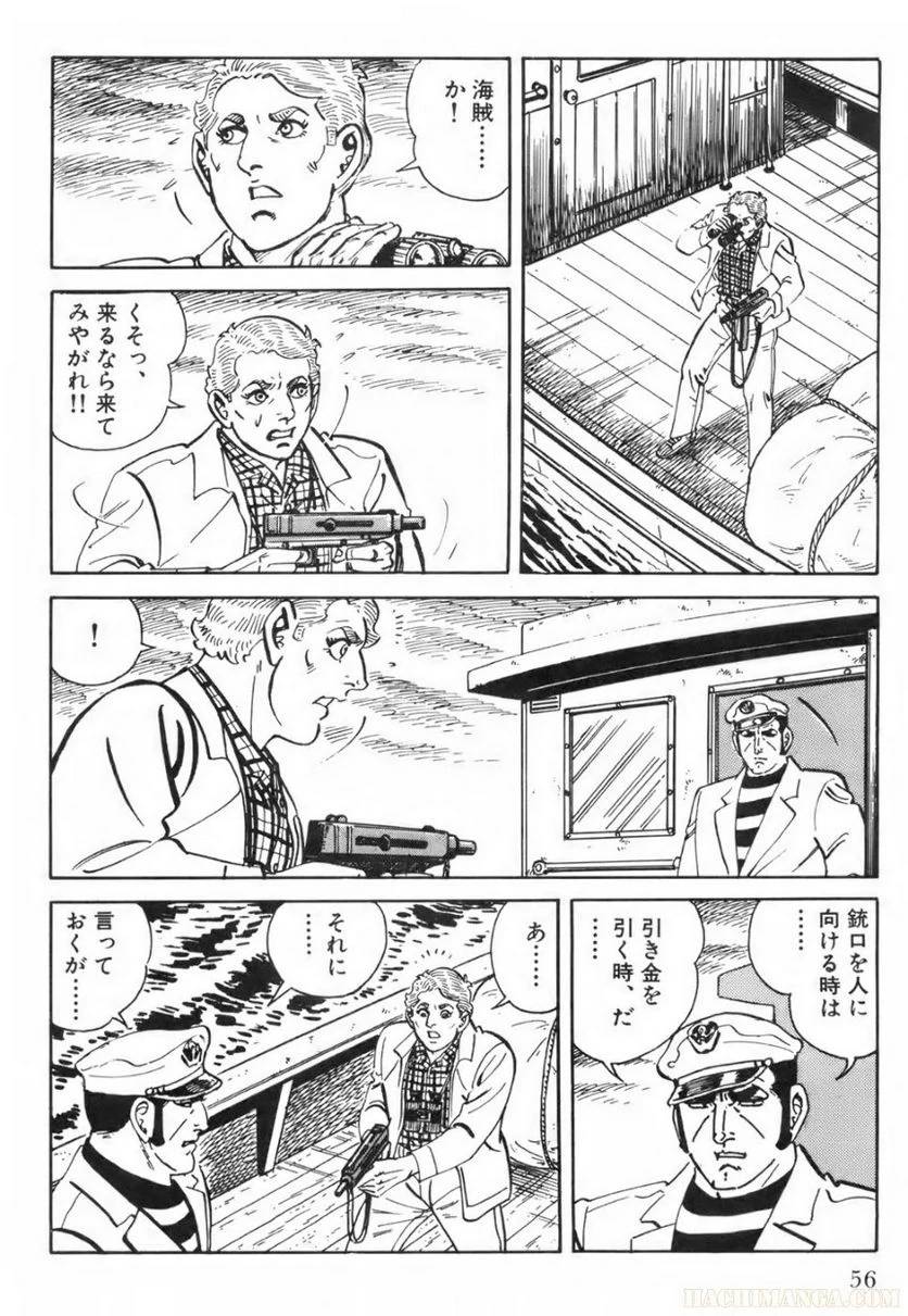 Page 56