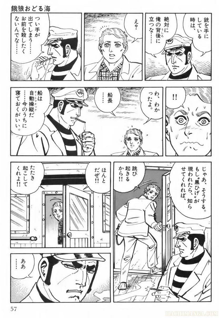 Page 57