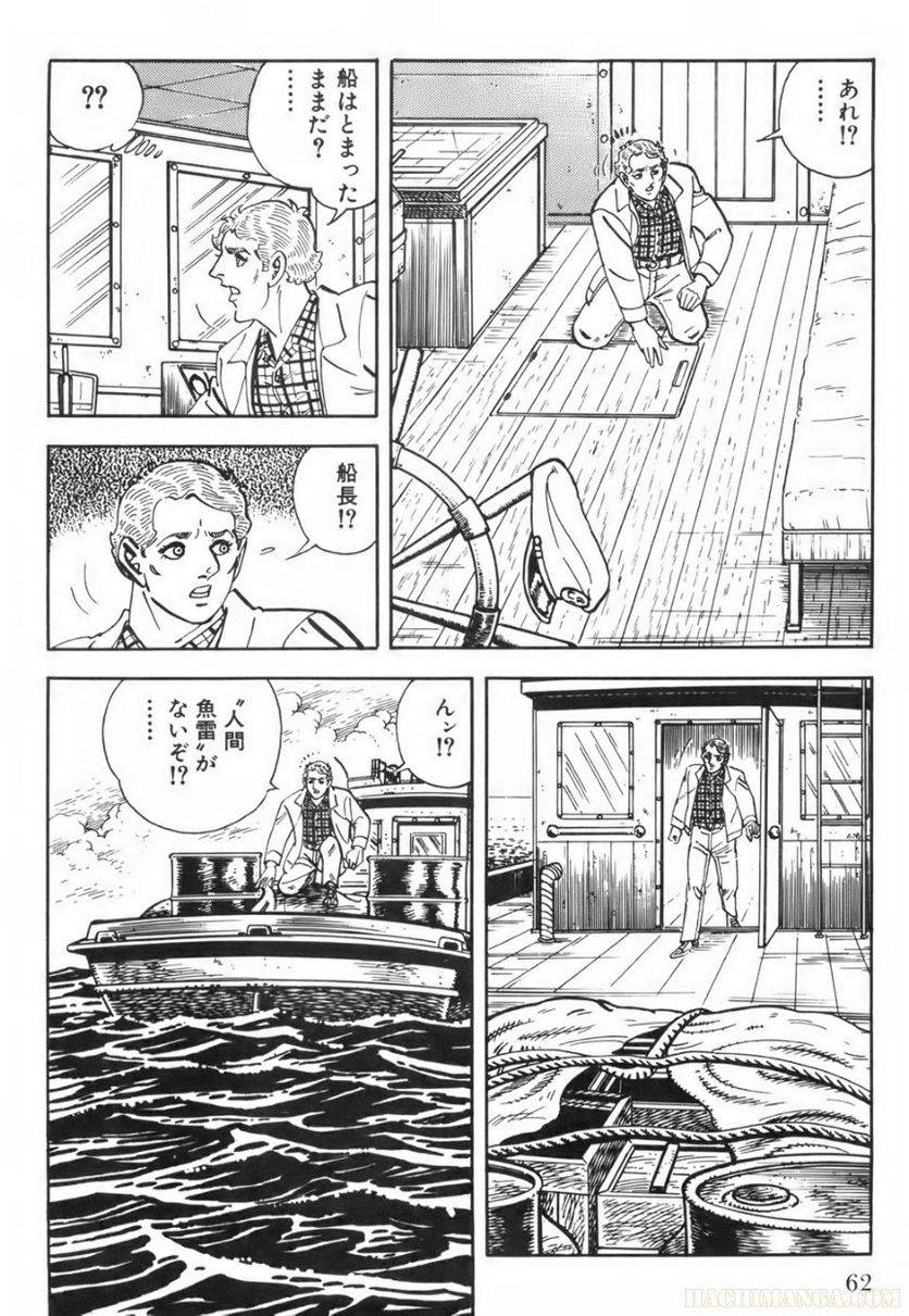 Page 62