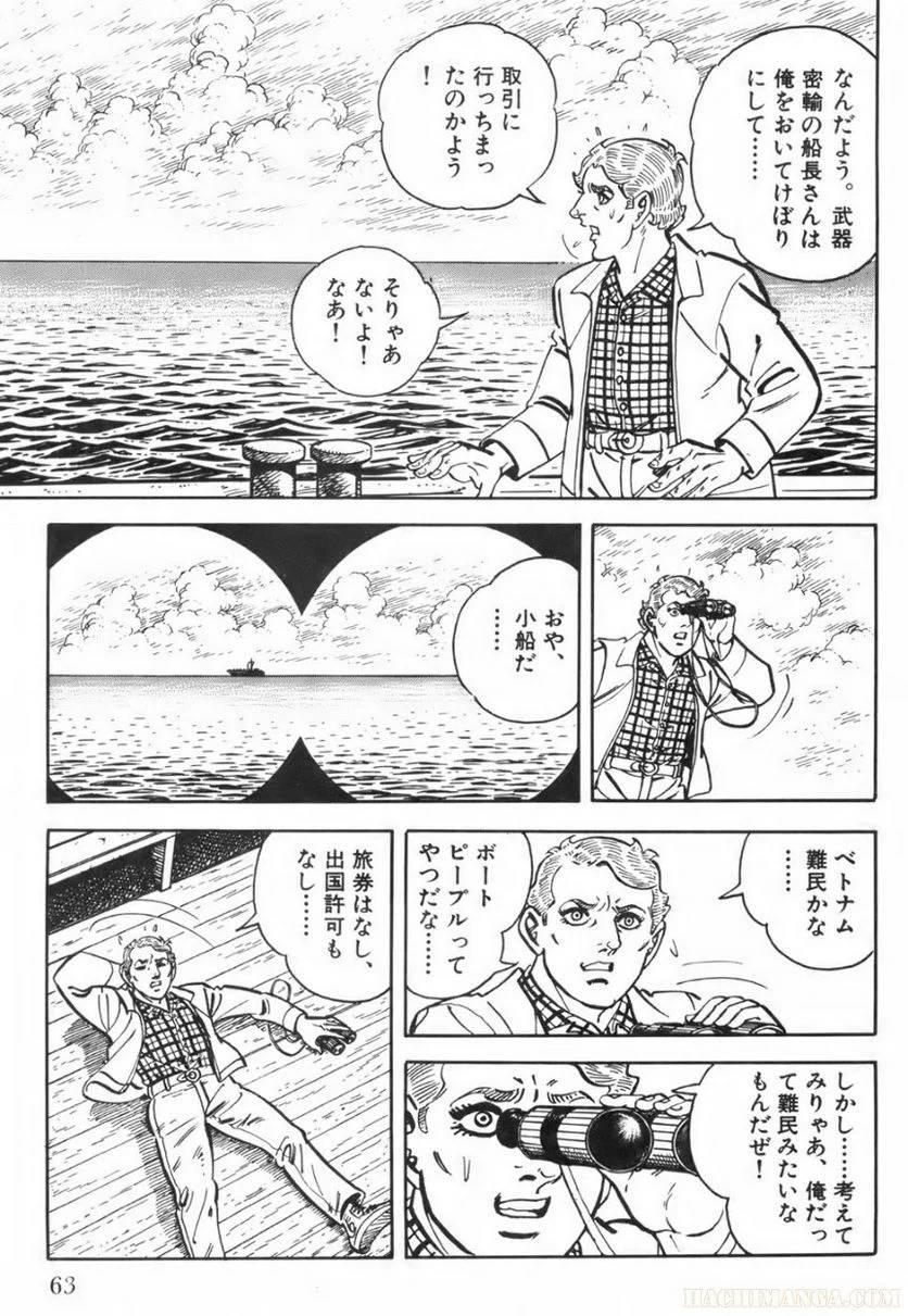 Page 63