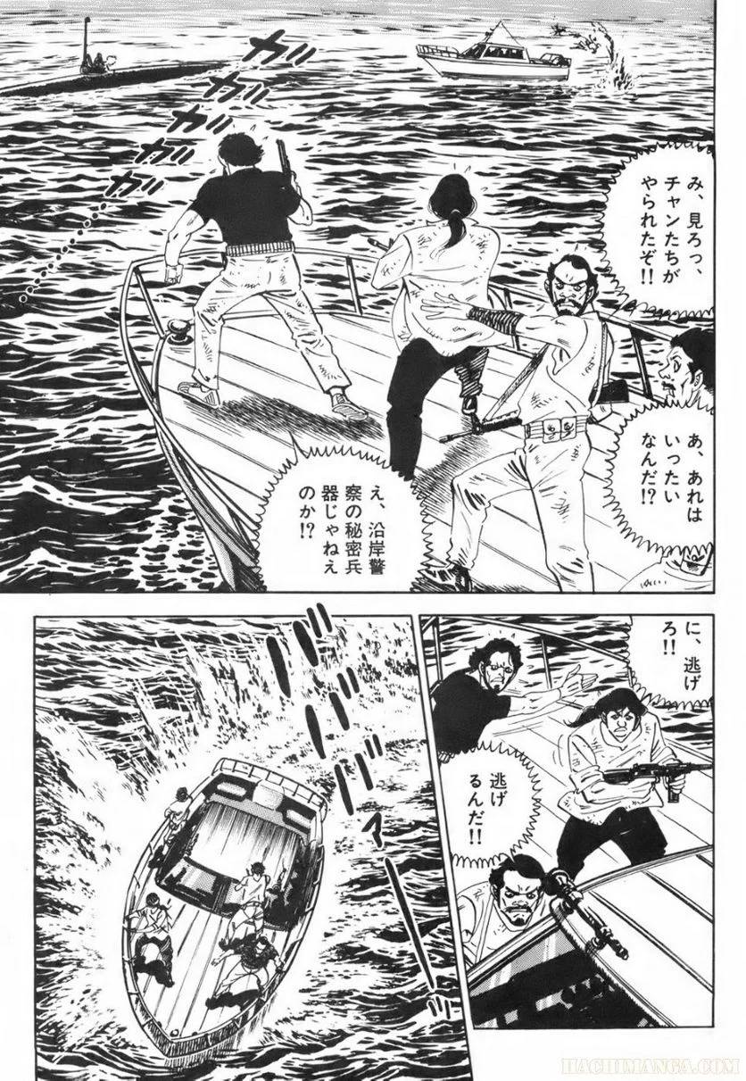 Page 69
