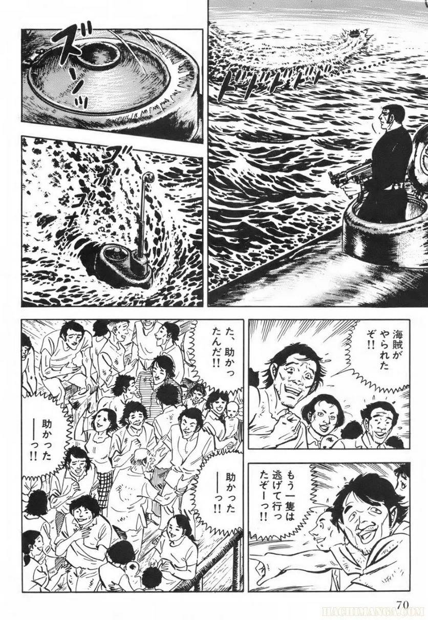 Page 70