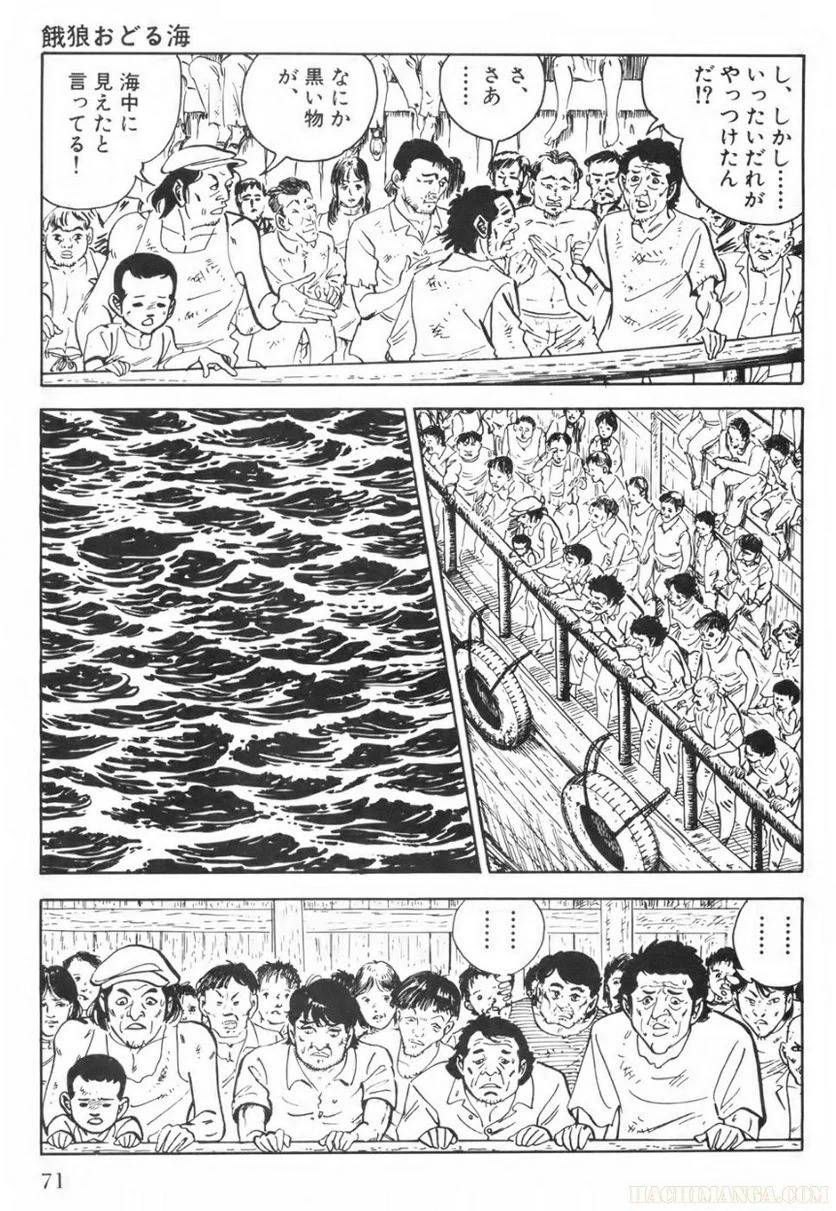 Page 71
