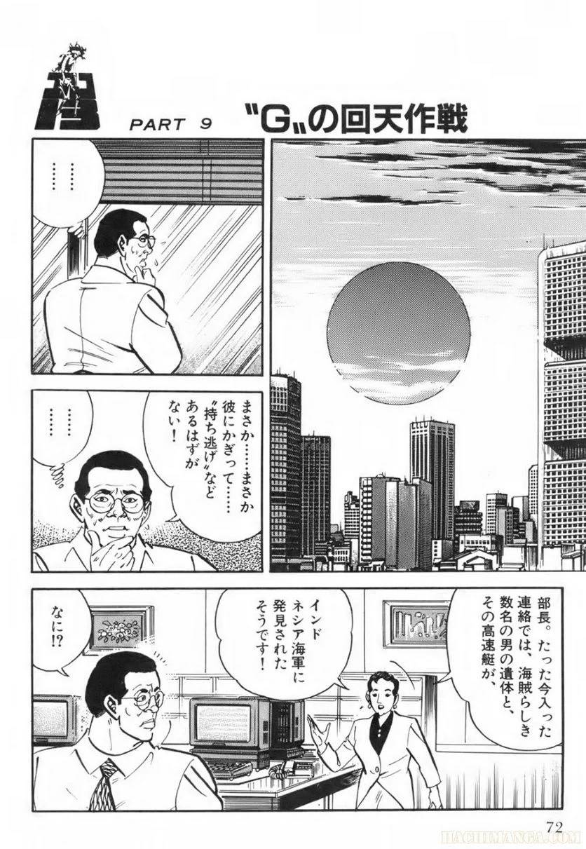 Page 72