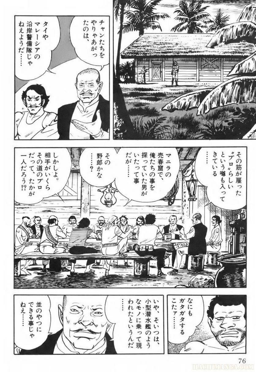 Page 76
