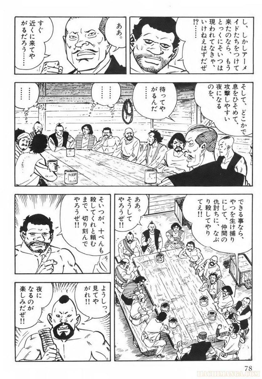 Page 78