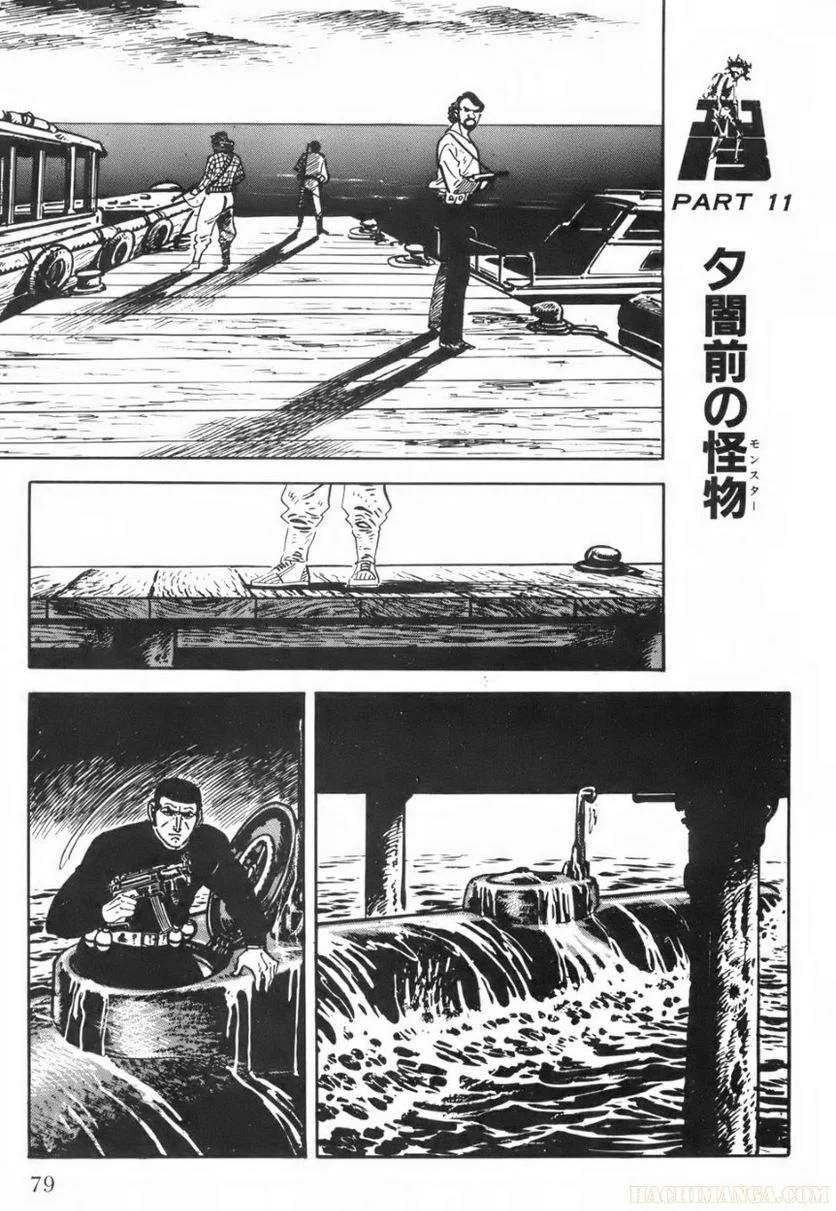 Page 79