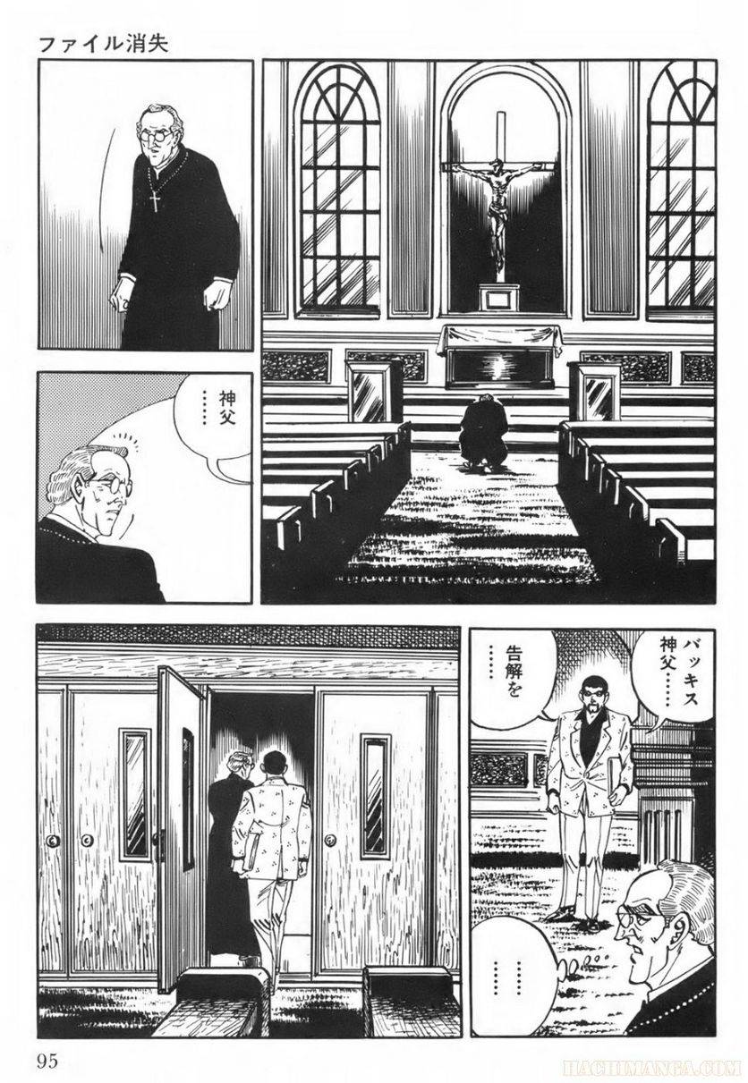 Page 95