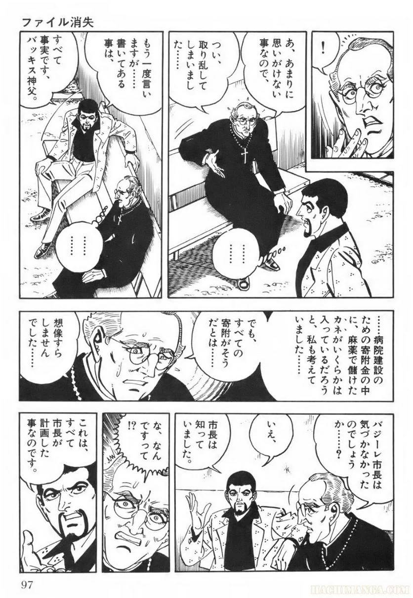 Page 97