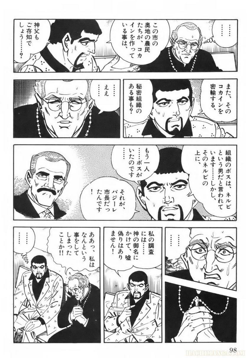 Page 98