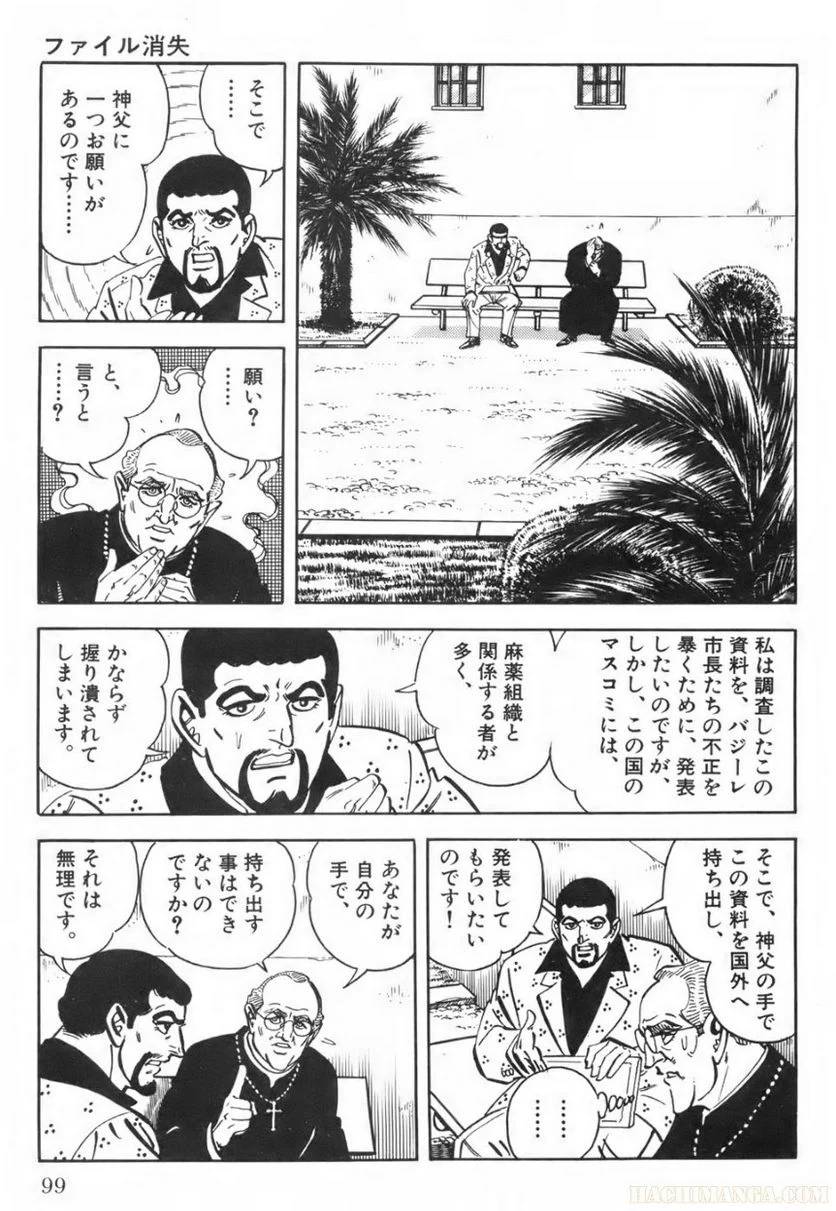 Page 99