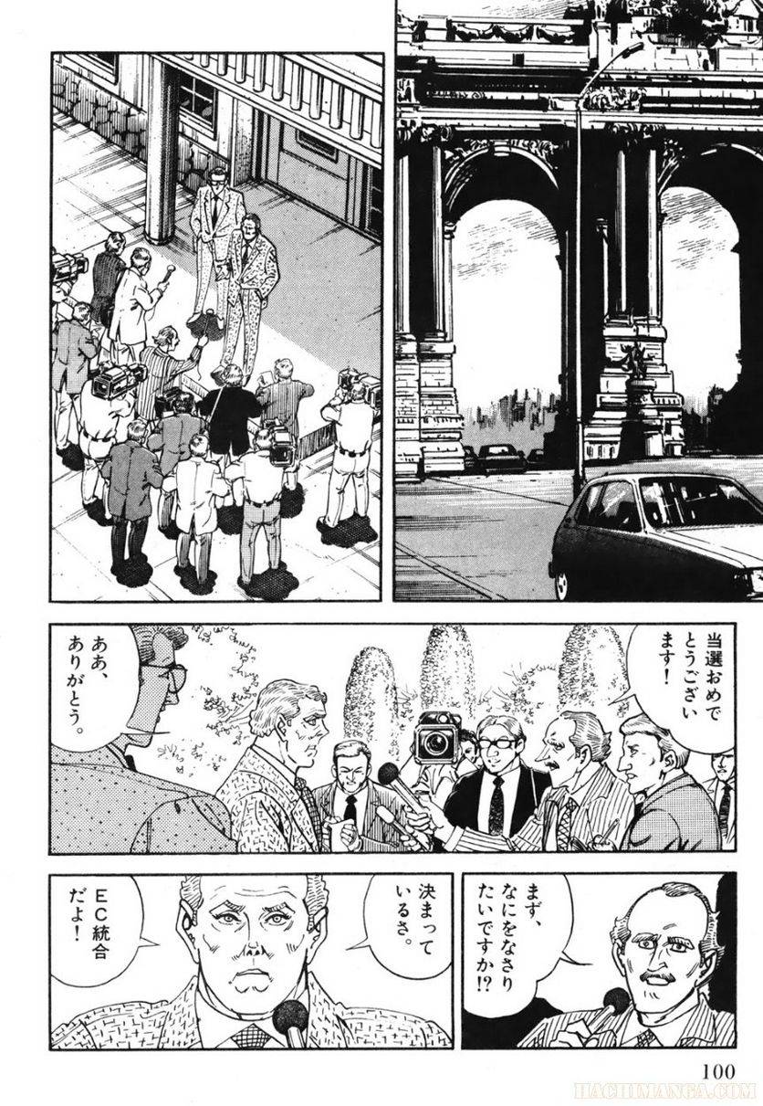 Page 100