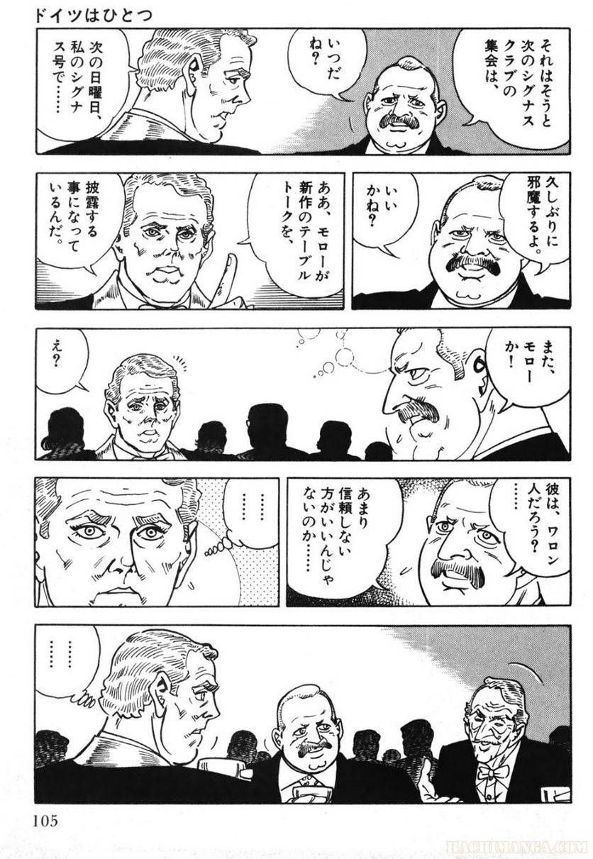 Page 105