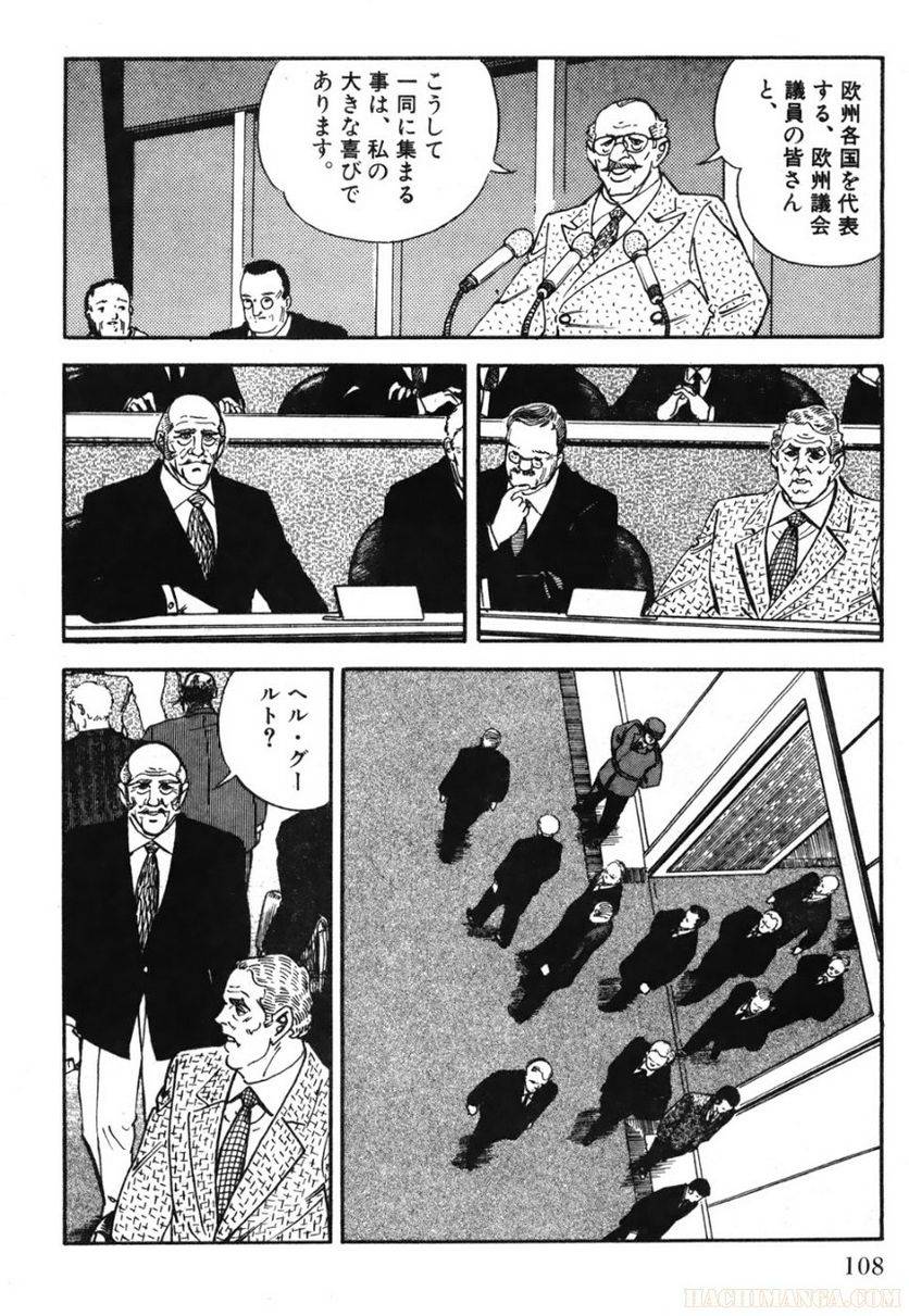 Page 108