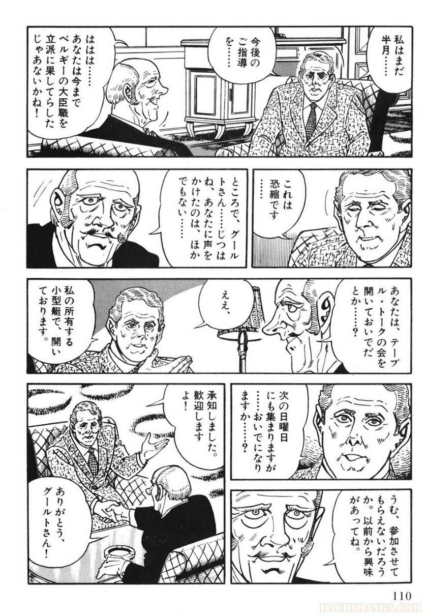 Page 110