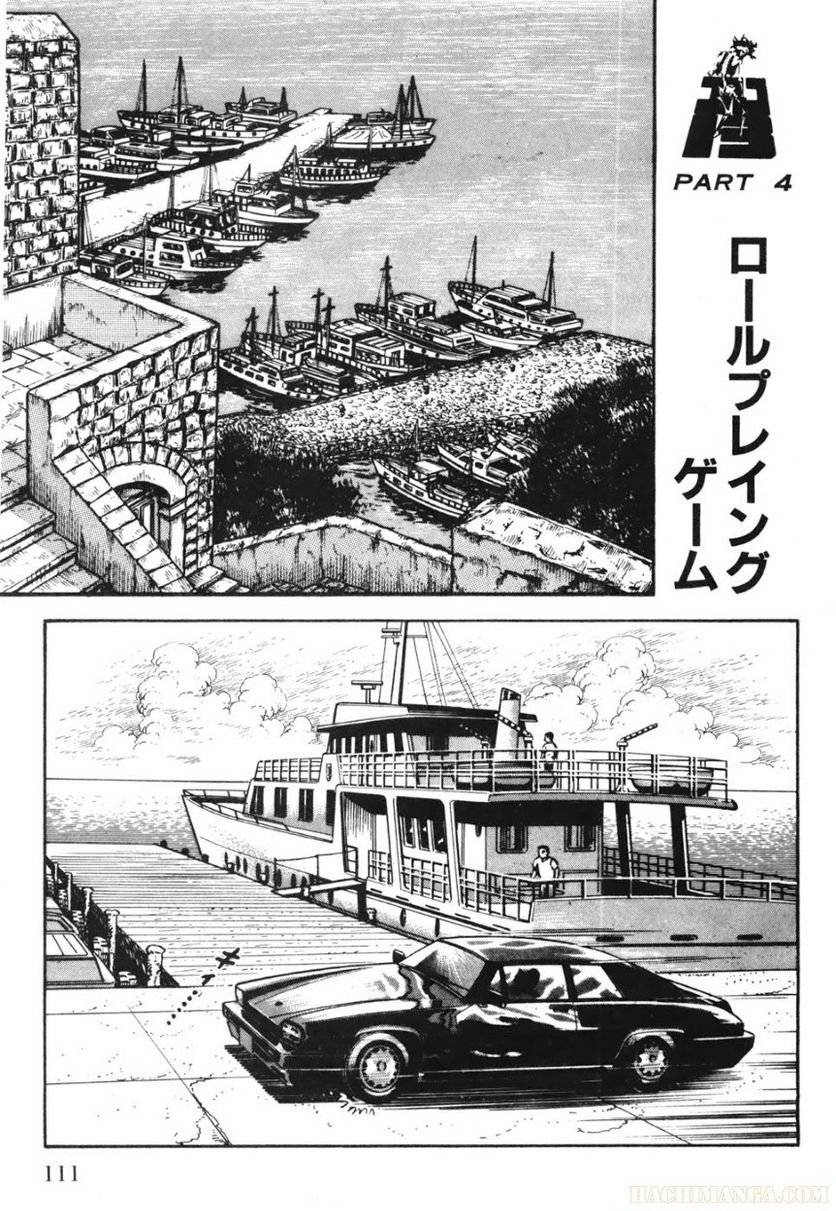 Page 111