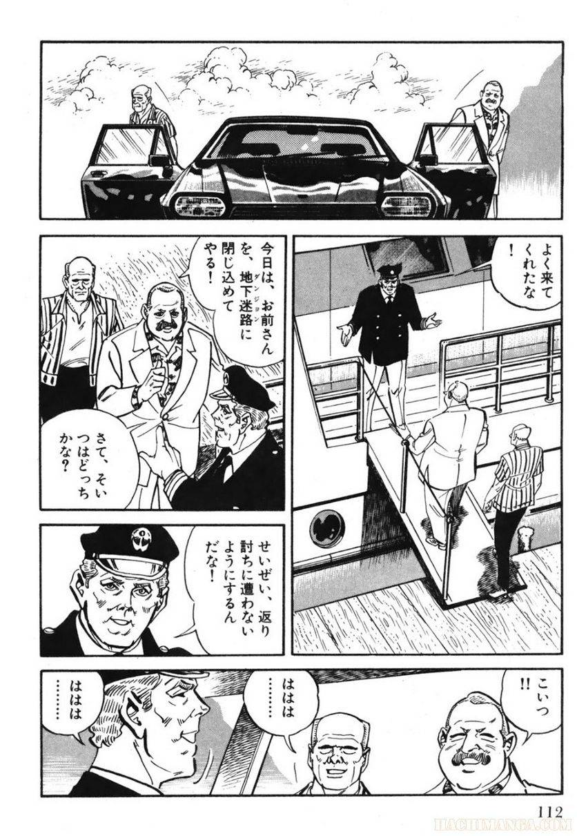 Page 112