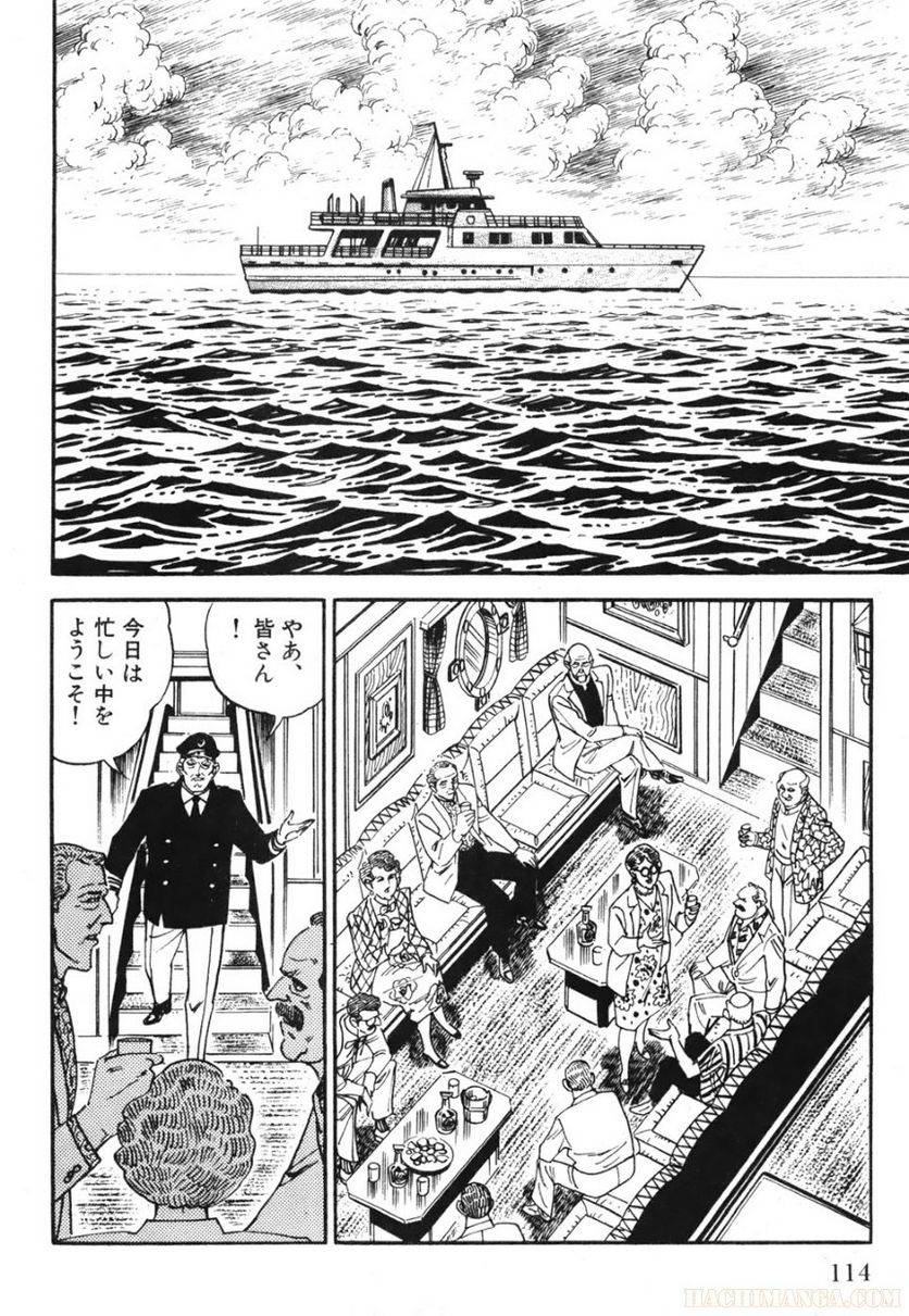 Page 114