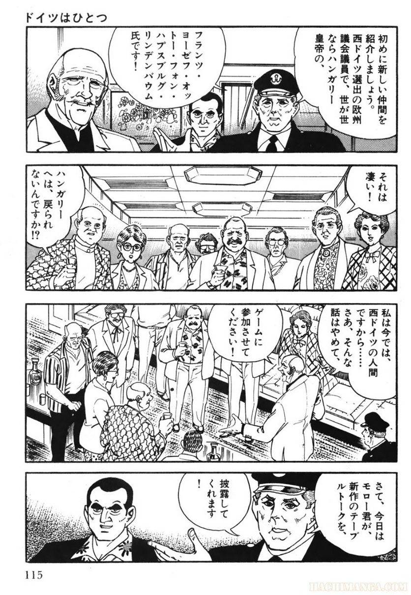 Page 115