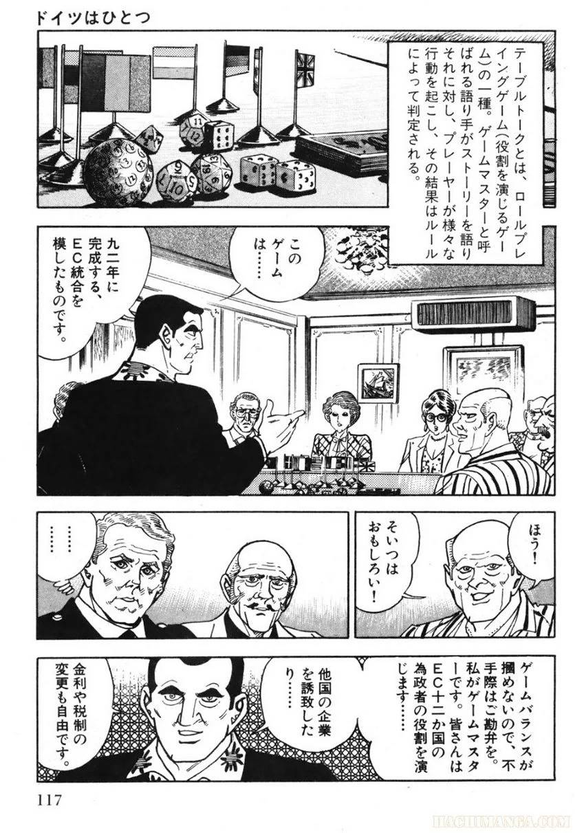 Page 117