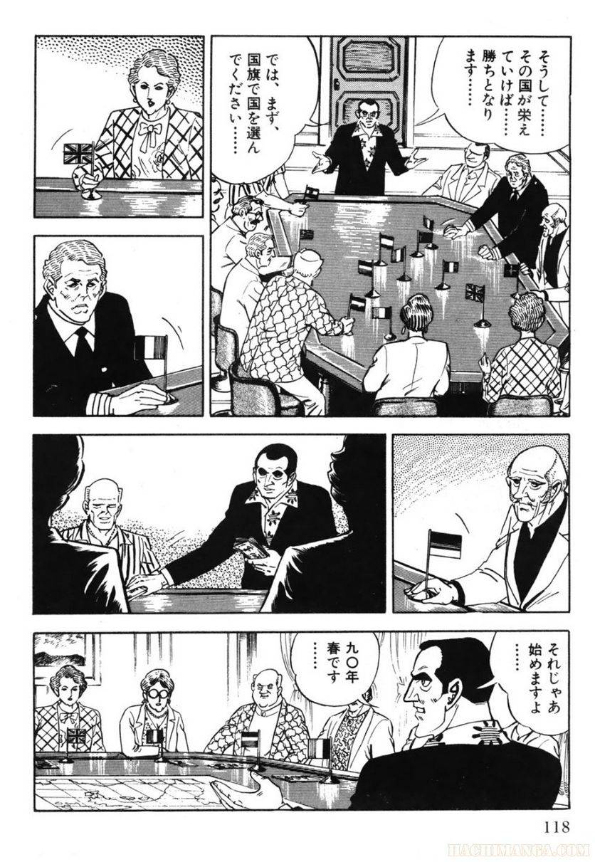 Page 118