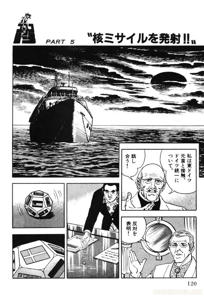 Page 120