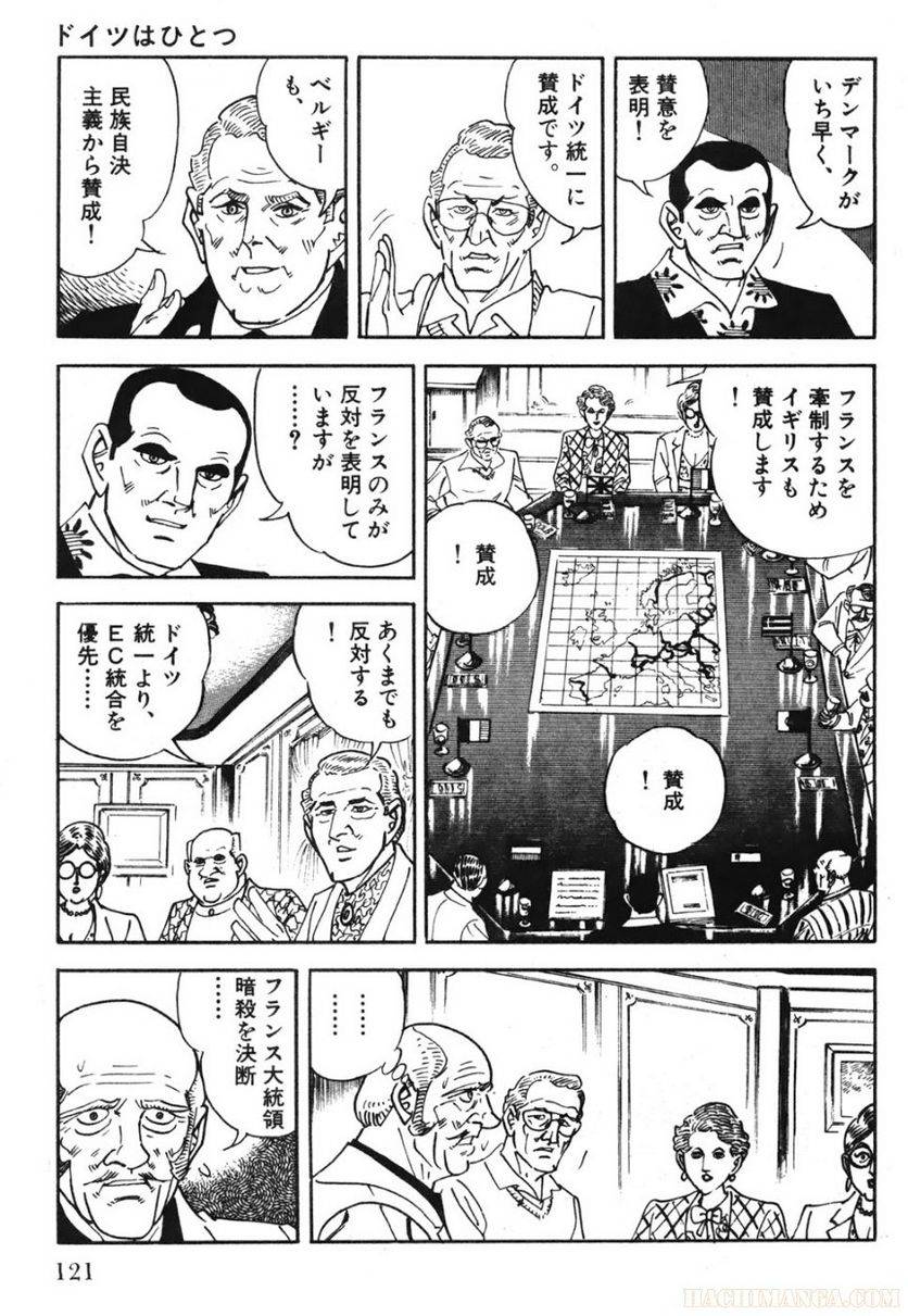 Page 121