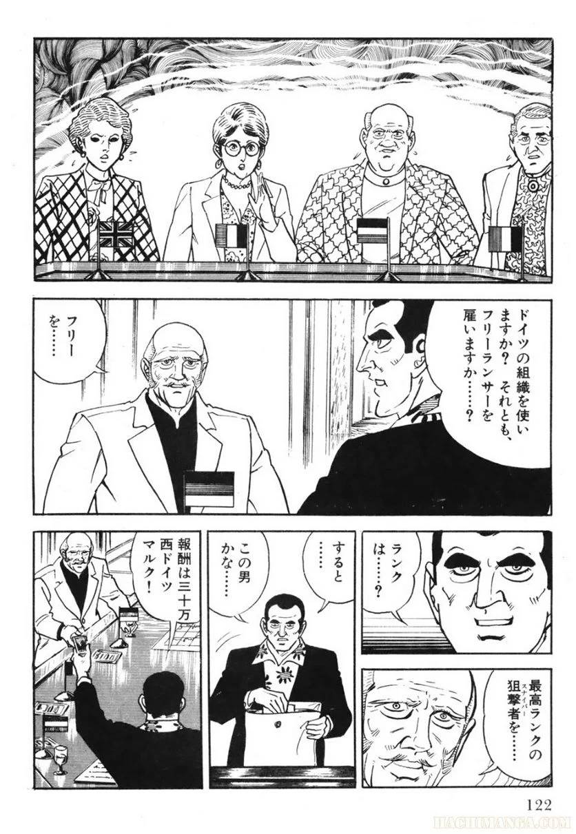 Page 122