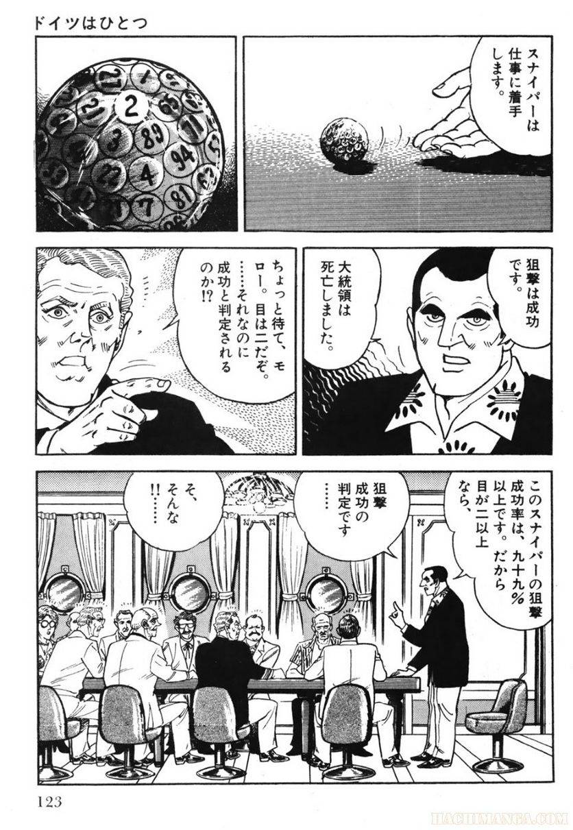 Page 123