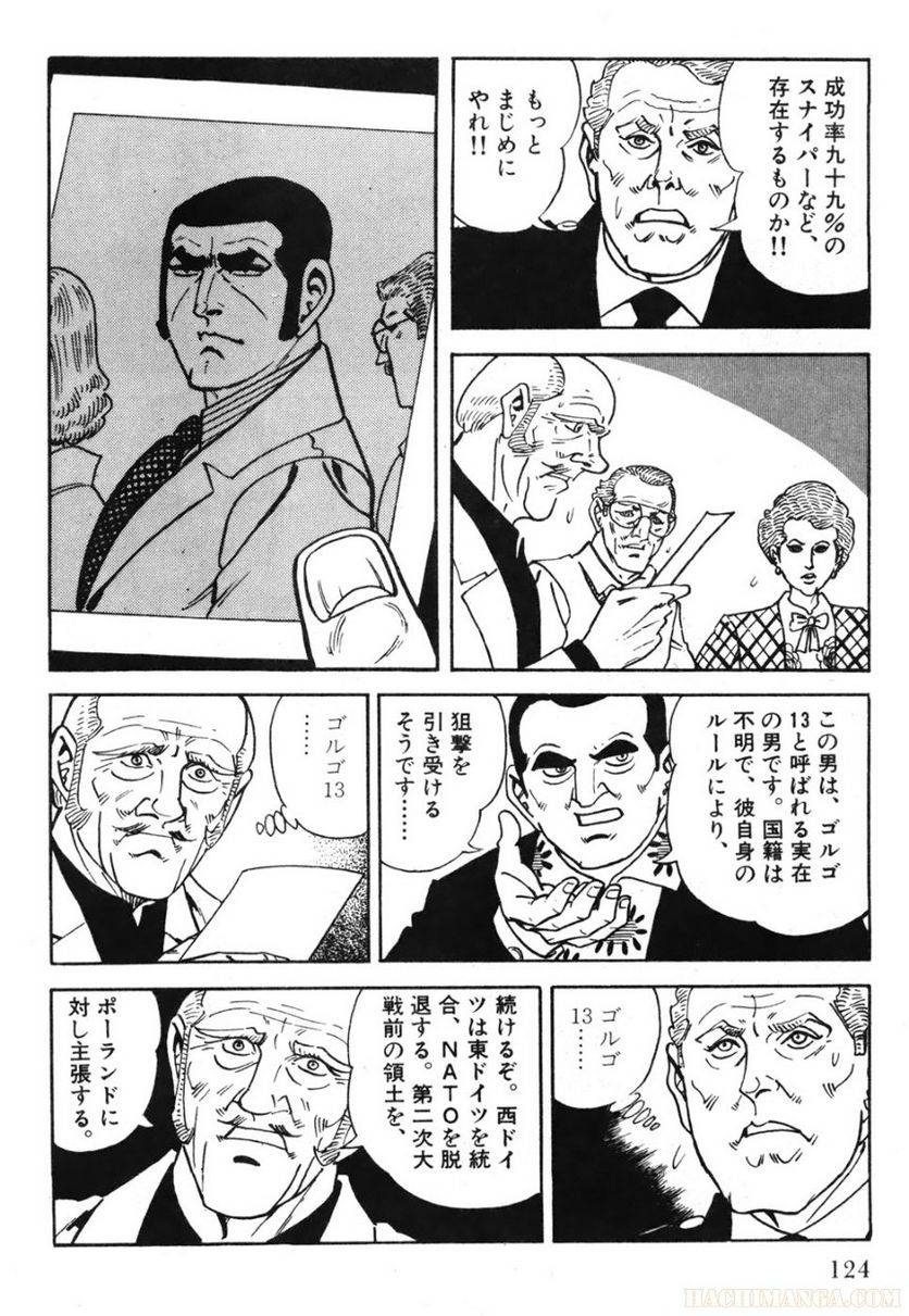 Page 124