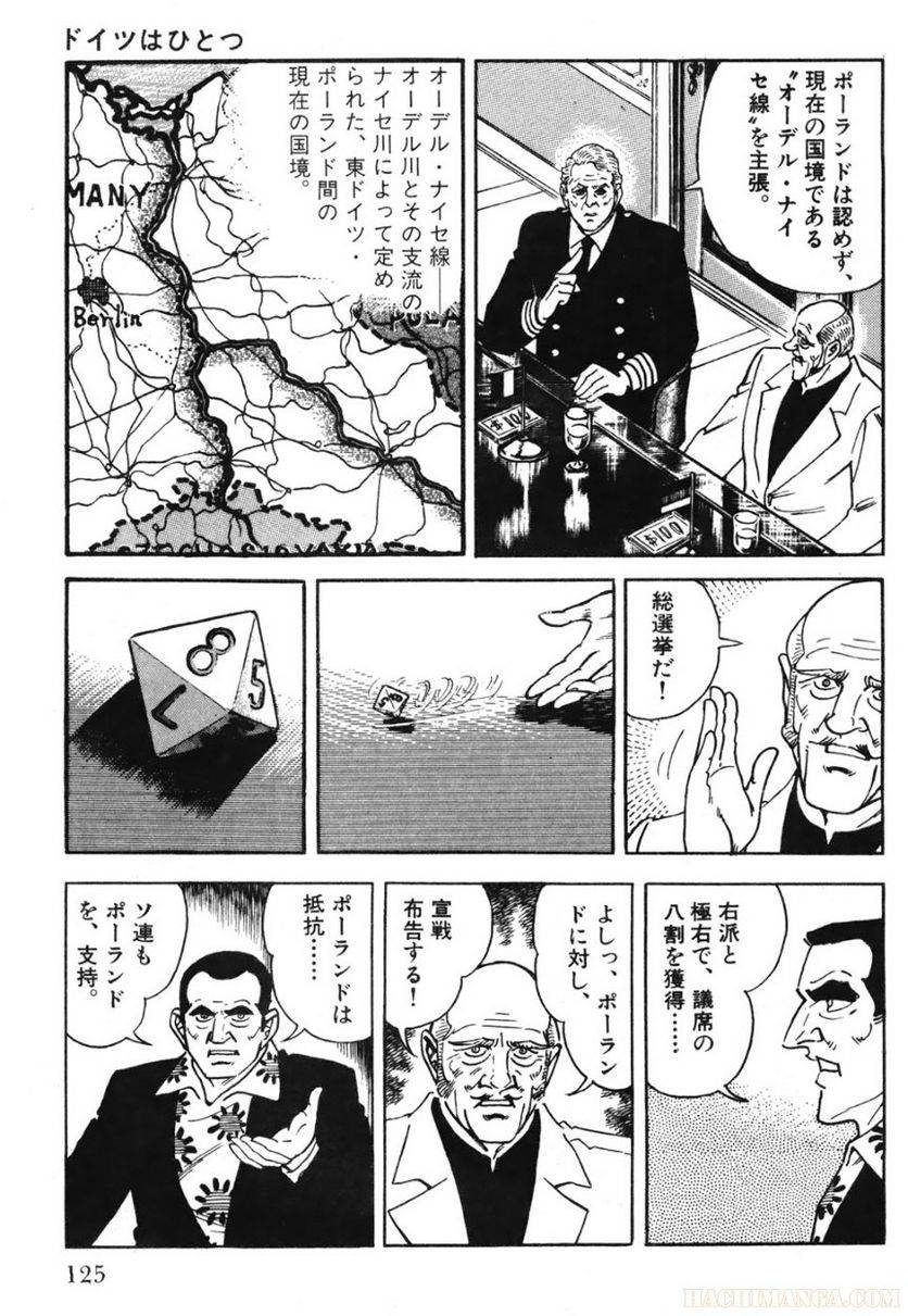 Page 125