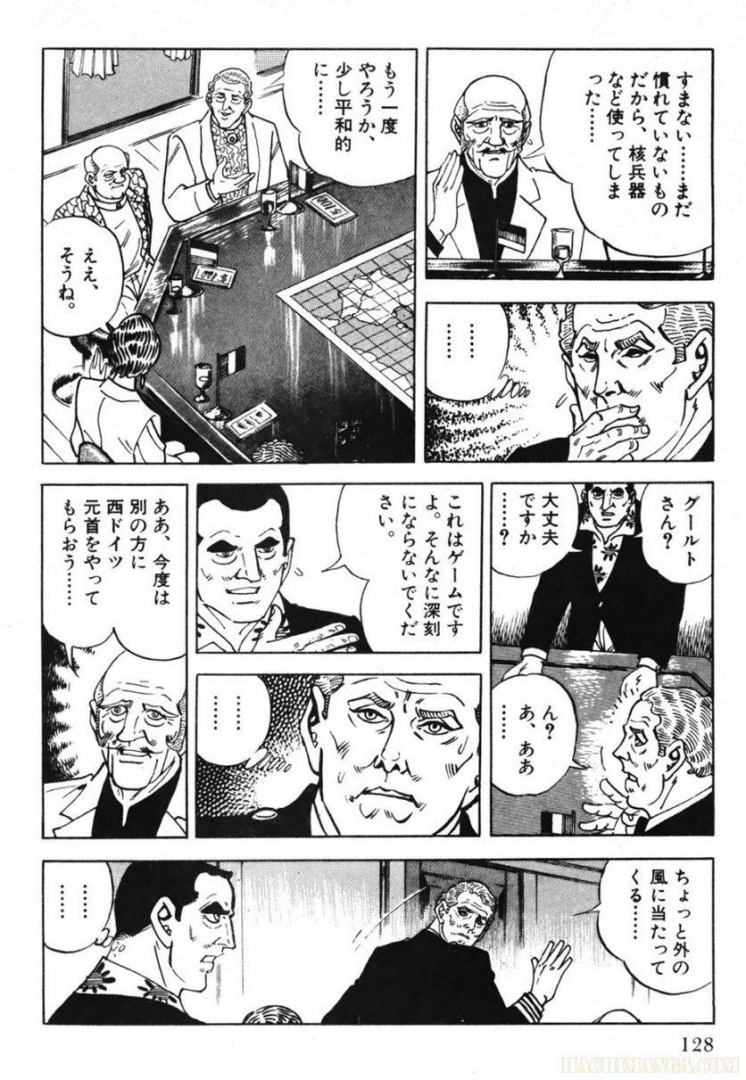 Page 128