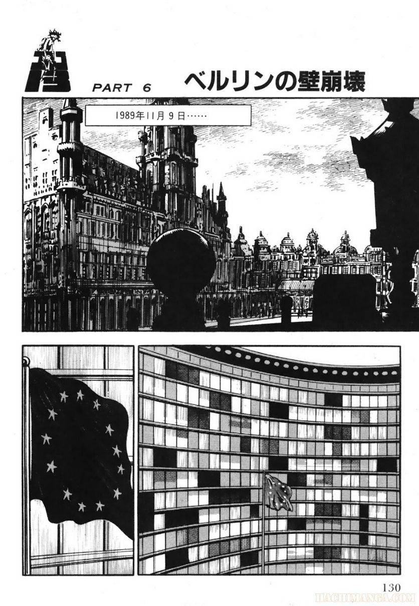 Page 130