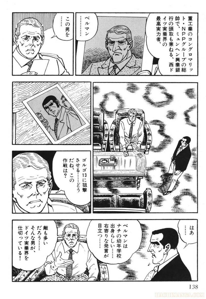 Page 138