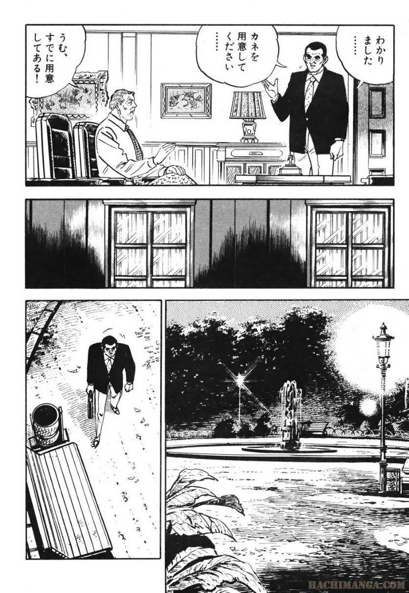 Page 140