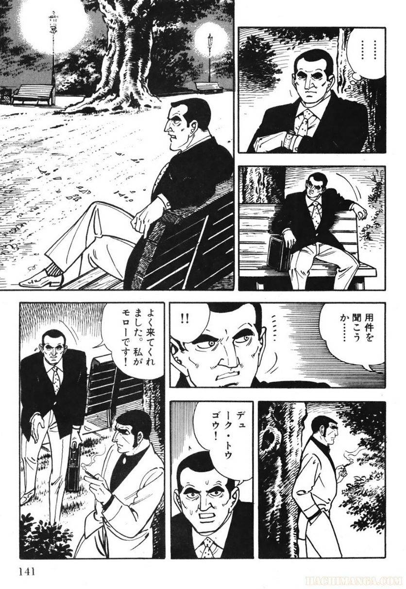 Page 141