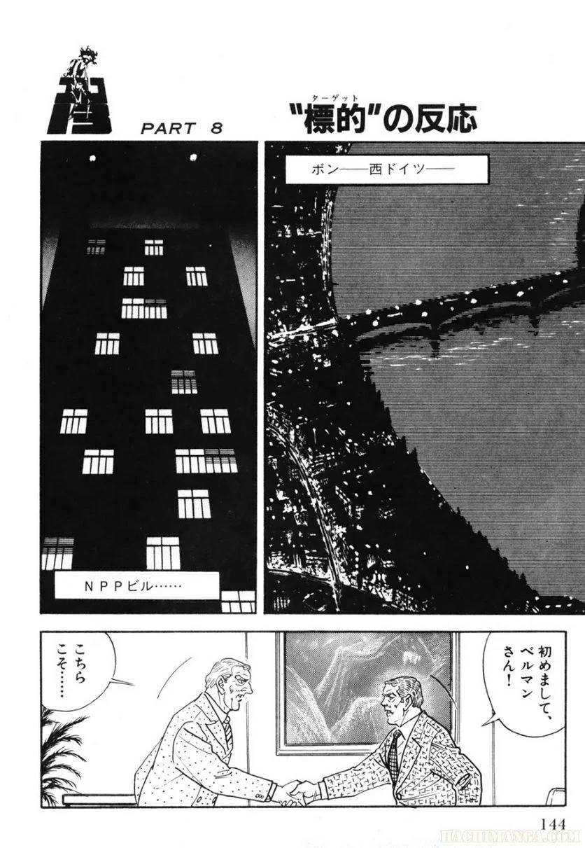 Page 144