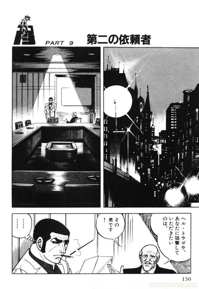 Page 150