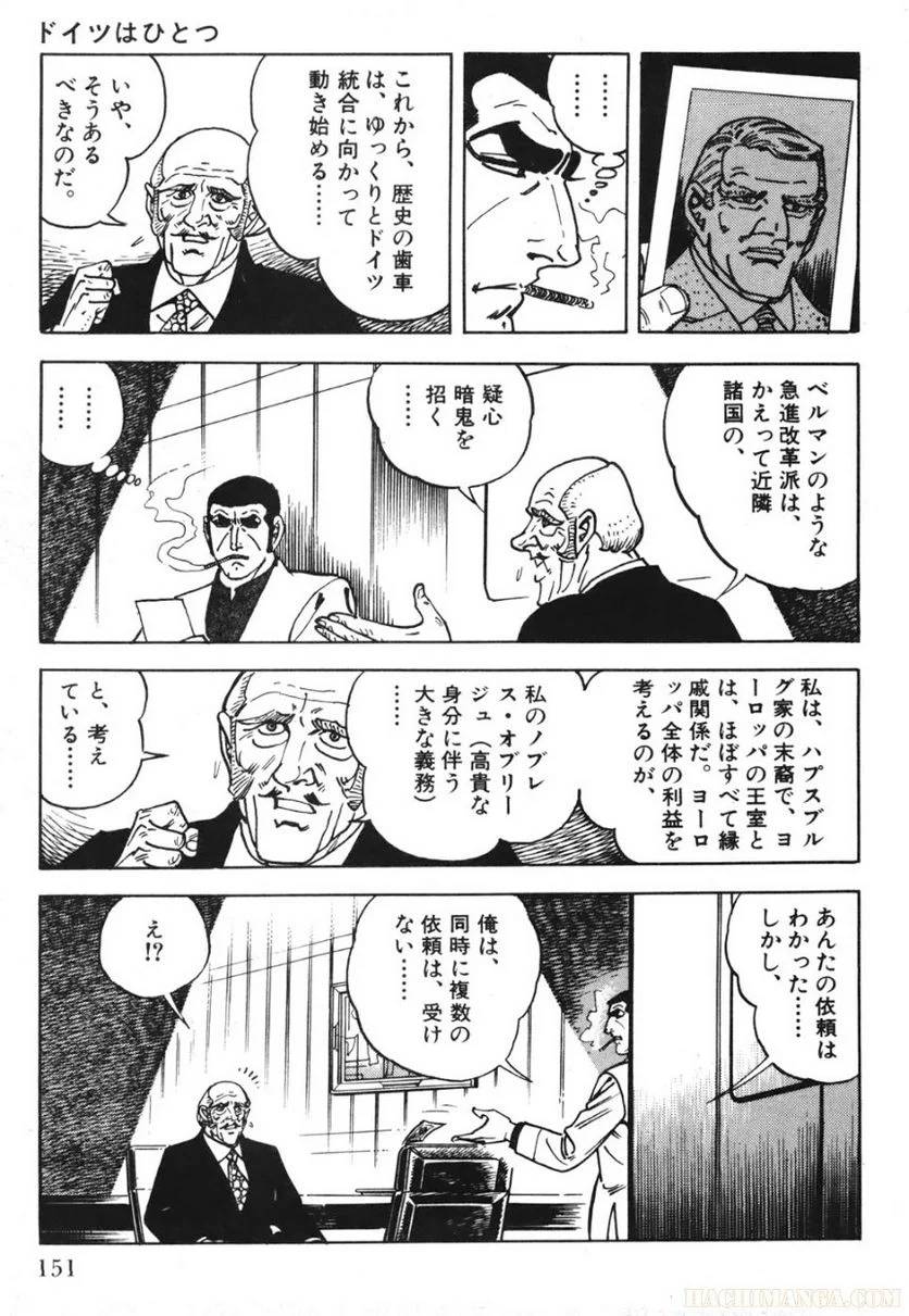 Page 151