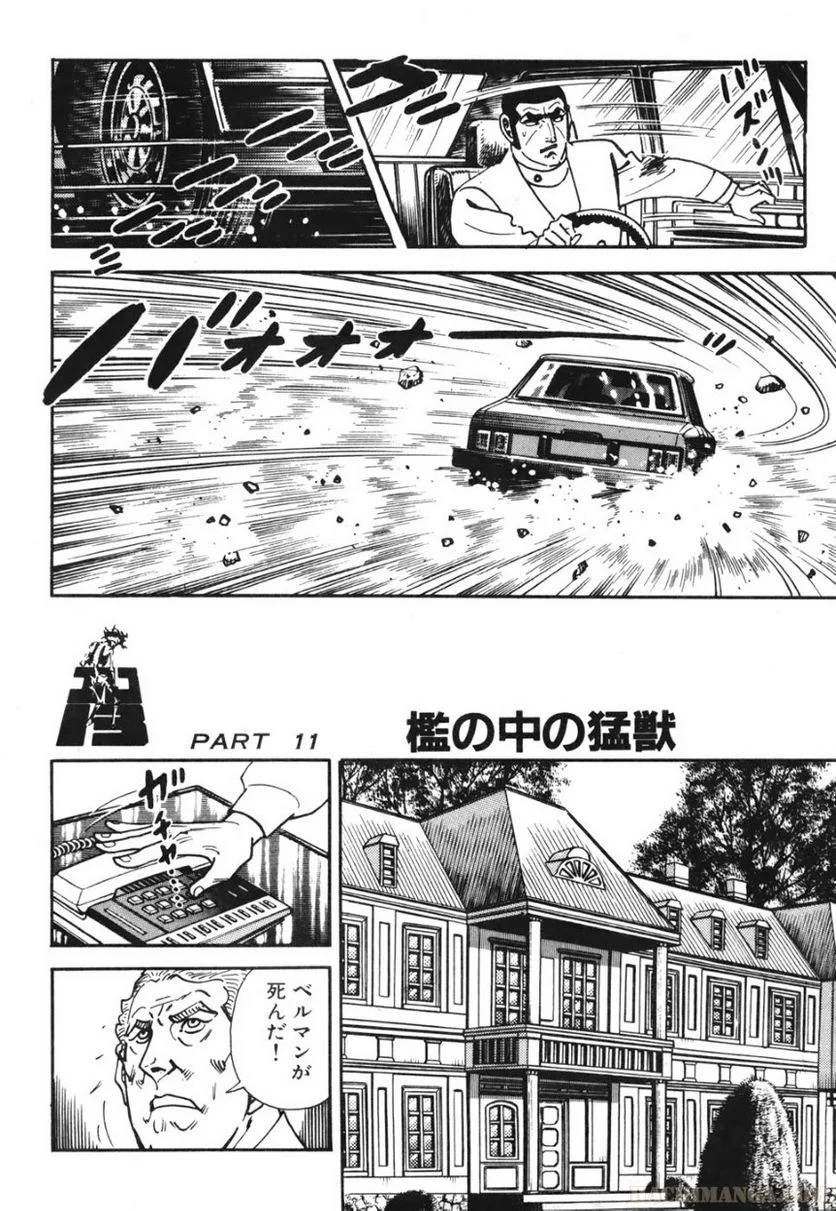 Page 158