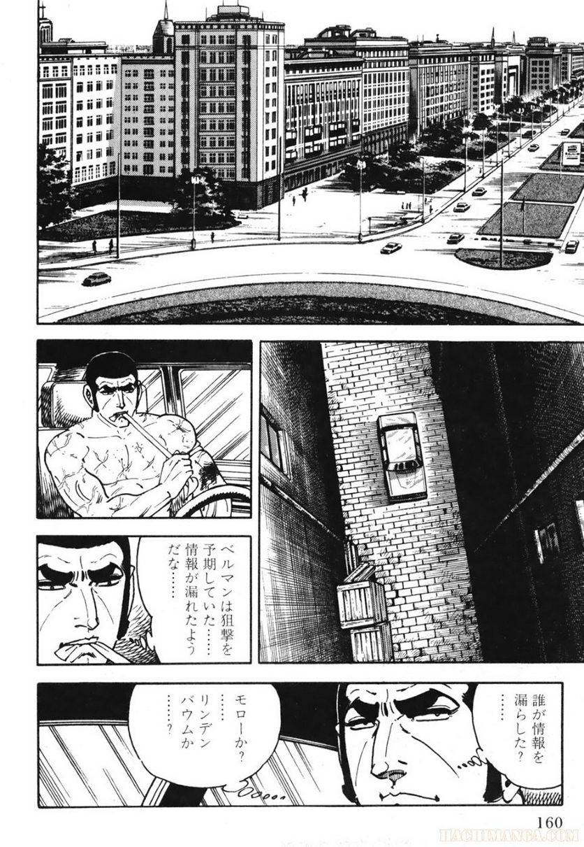 Page 160