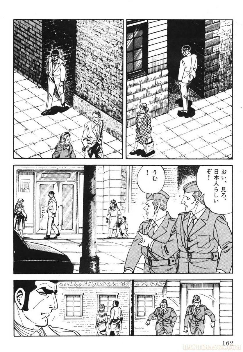 Page 162