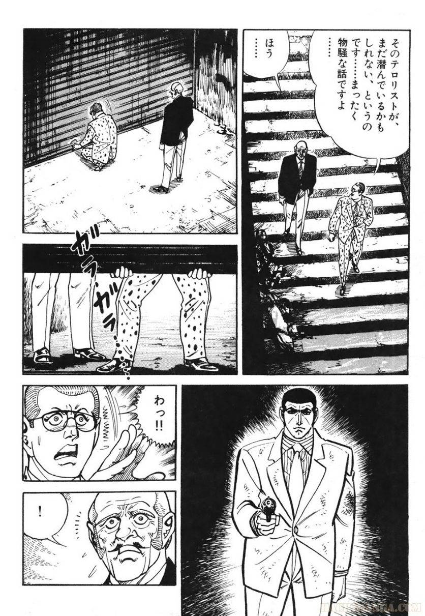 Page 168