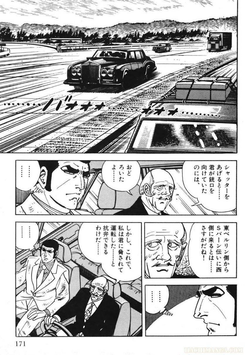 Page 171