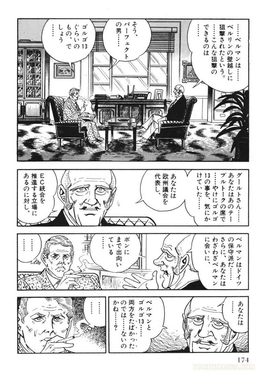 Page 174
