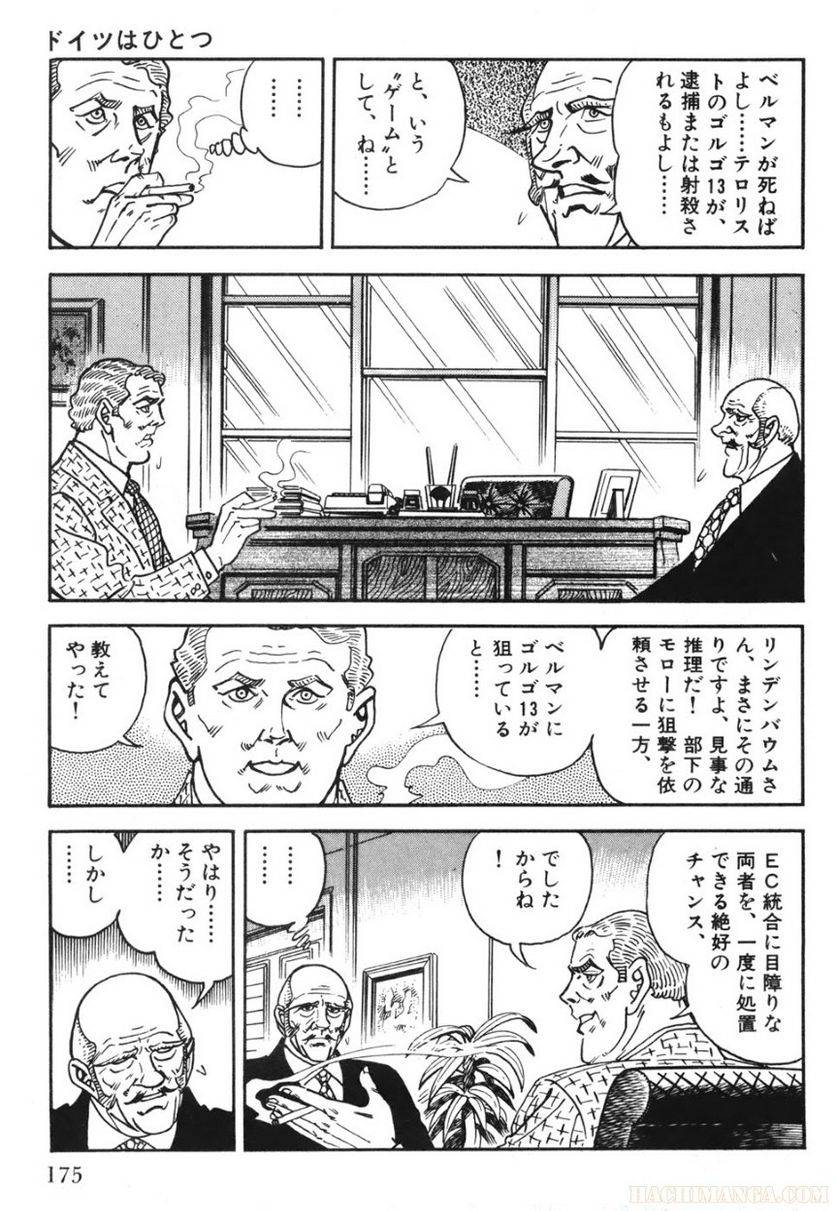 Page 175