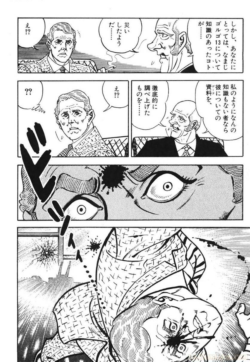 Page 176