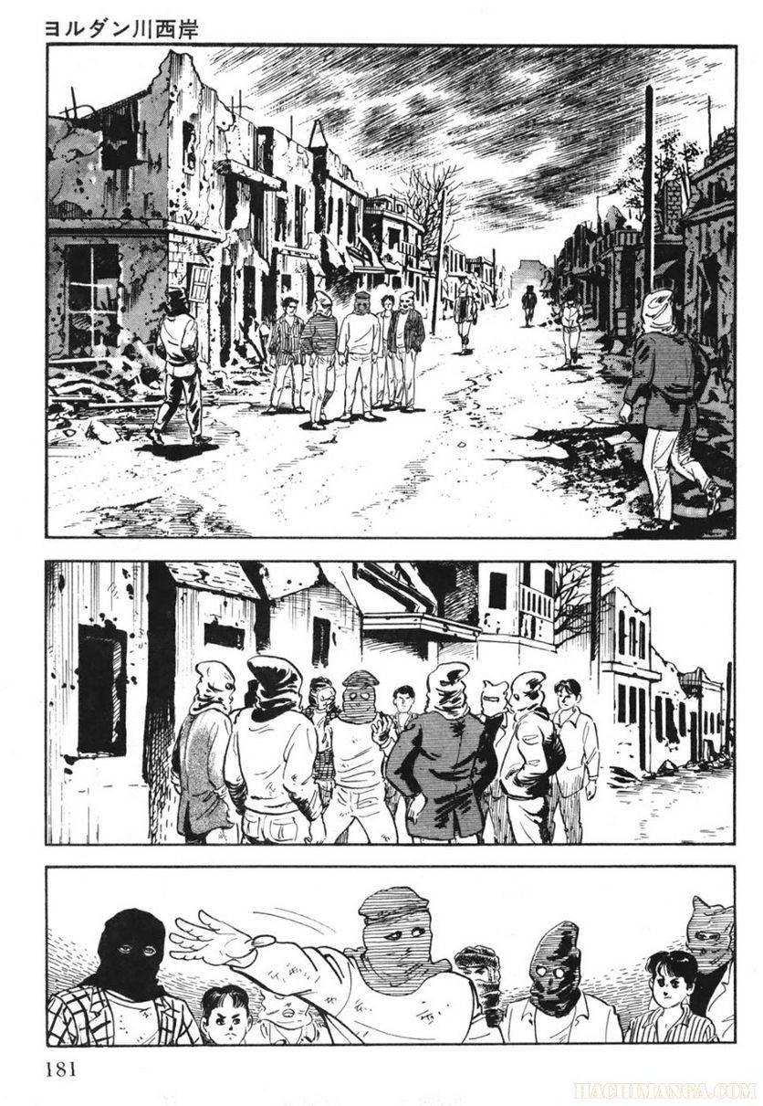 Page 181
