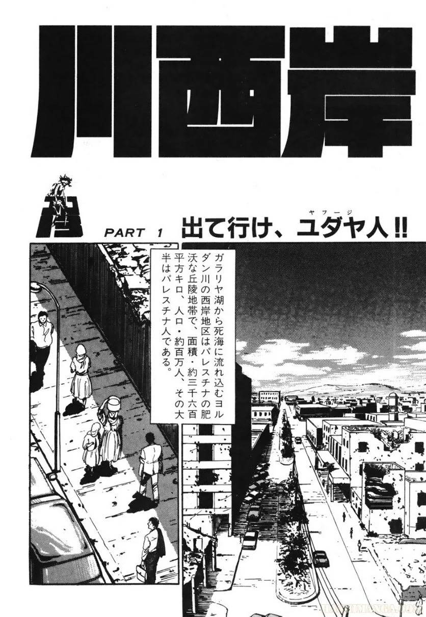 Page 182